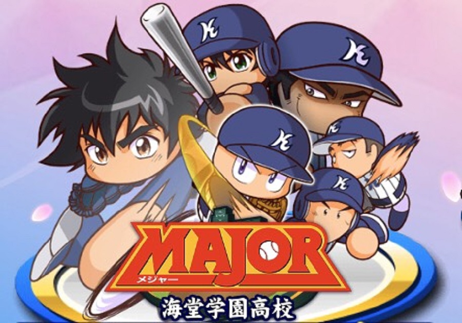 マンガ『MAJOR（メジャー）』登場人物のパワプロ能力データ一覧 - パワプロ選手名鑑